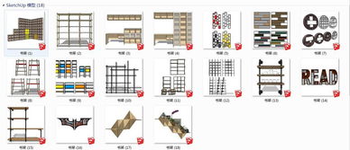 創(chuàng)意裝飾架與書柜 室內(nèi)家具設(shè)計新理念